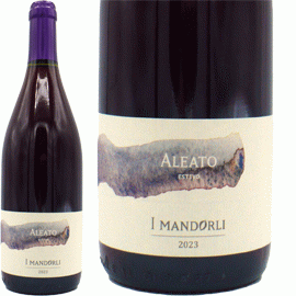 アレアト[2024]イ・マンドルリ【イタリア　トスカーナ　自然派　赤ワイン】