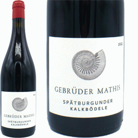 12月21日から発送】シュペートブルグンダー・トゥーニベルク[2022