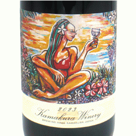 鎌倉ワイン・ピノ・ノワール・メルロー[2025]鎌倉ワイナリー【日本　鎌倉　赤ワイン】