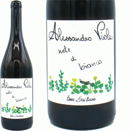 ノート・ディ・ビアンコ[2024]アレッサンドロ・ヴィオラ【イタリア　シチリア　自然派　オレンジワイン】