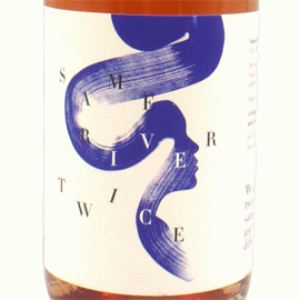 セイム・リヴァー・トワイス・ロゼ[2021]ヘリオセントリック【フランス　ローヌ　自然派　ロゼワイン】