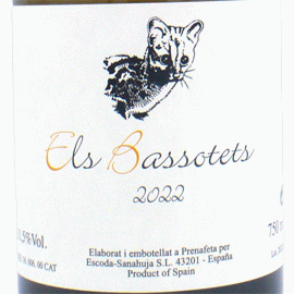 エルス・バソテッツ[2022]エスコーダ・サナフヤ【スペイン　カタルーニャ　自然派　オレンジワイン】