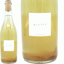 雨ニモマケズ[2025]ファットリア・アル・フィオーレ【日本　宮城県　微微発泡白ワイン】