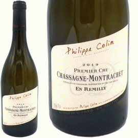 【1月20日から発送】シャサーニュ・モンラッシェ・１ercru・アン・レミリー[2019]フィリップ・コラン【フランス　ブルゴーニュ　白ワイン】