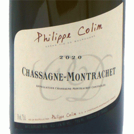 シャサーニュ・モンラッシェ[2020]フィリップ・コラン【フランス　ブルゴーニュ　白ワイン】