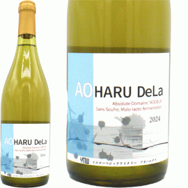 アオハル・デラ[2025]イエロー・マジック・ワイナリー【日本　山形県　白ワイン】