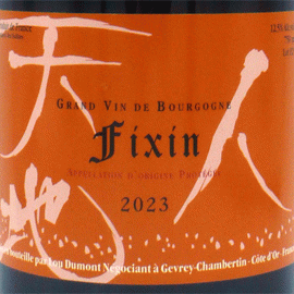 【2月4日から発送】フィサン・ルージュ[2023]ルー・デュモン【フランス　ブルゴーニュ　赤ワイン】