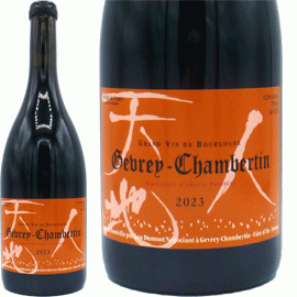 1月28日から発送】ジュヴレ・シャンベルタン[2023]ルー・デュモン