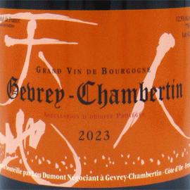 1月28日から発送】ジュヴレ・シャンベルタン[2023]ルー・デュモン