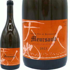 【2月4日から発送】ムルソー[2023]ルー・デュモン【フランス　ブルゴーニュ　白ワイン】