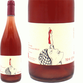 【2月5日から発送】ロゼ[2024]ヴァンサン・トリコ【フランス　オーヴェルニュ　自然派　ロゼワイン】