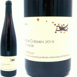 【2月4日から発送】ピノ・ノワール・ル・ヴィユ・シュマン[2023]ジュリアン・メイエー【フランス　アルザス　自然派　赤ワイン】