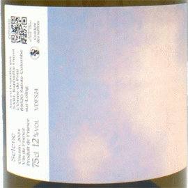 セレネ[2024]ラファエル・ギュイヨ【フランス　ブルゴーニュ　自然派　白ワイン】