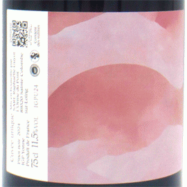 キュヴェ・ユニーク[2024]ラファエル・ギュイヨ【フランス　ブルゴーニュ　自然派　赤ワイン】