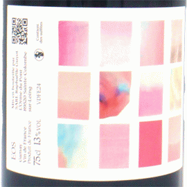 エオス[2024]ラファエル・ギュイヨ【フランス　ブルゴーニュ　自然派　赤ワイン】