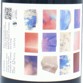 セレス[2024]ラファエル・ギュイヨ【フランス　ブルゴーニュ　自然派　赤ワイン】