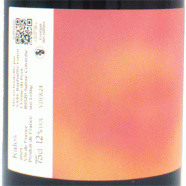 カロス[2024]ラファエル・ギュイヨ【フランス　ブルゴーニュ　自然派　赤ワイン】