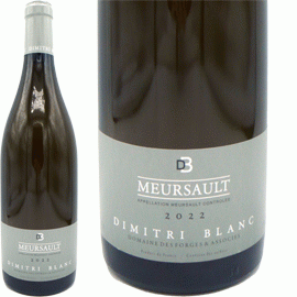 【2月17日から発送】ムルソー[2023]ディミトリ・ブラン【フランス　ブルゴーニュ　白ワイン】