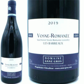 【2月19日から発送】ヴォーヌ・ロマネ・レ・バロー[2023]ドメーヌ・アンヌ・グロ【フランス　ブルゴーニュ　赤ワイン】 