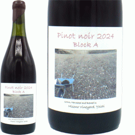ピノ・ノワール・BLOCK A[2024]ミソノ・ヴィンヤード【日本　北海道　赤ワイン】