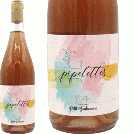 ピプレット[2023]プティ・ボノーム【フランス　ローヌ　自然派　ロゼワイン】