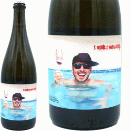 ＜決算SALE＞エル・バンディート・アイ・ウイッシュ・アイ・ワズ・ア・ニンジャ・ペティヤン・ナチュレル[2022]テスタロンガ（プールラベル）