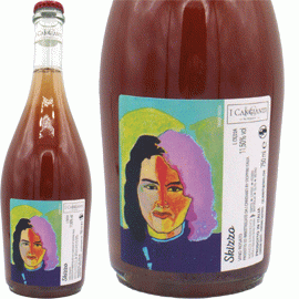 スキッゾ・ロザート[2022]イ・カンジャンティ【イタリア　トスカーナ　自然派　微発泡ワイン　ロゼ】