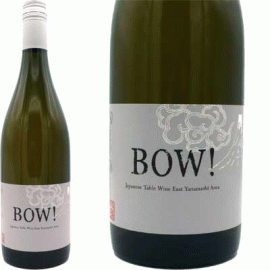 【3月3日から発送】Ｂｏｗ!(赤白)[2025]ドメーヌ・オヤマダ＆ヴァンクールの輸入ワイン（合計3本セット）
