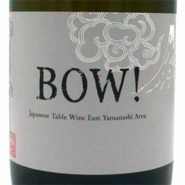 【3月3日から発送】Ｂｏｗ!(白)[2025]ドメーヌ・オヤマダ＆ヴァンクールの輸入ワイン（合計2本セット）