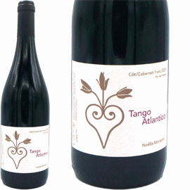 【3月４日から発送】タンゴ・アトランティコ[2023]ノエラ・モランタン【フランス　ロワール　自然派 赤ワイン】