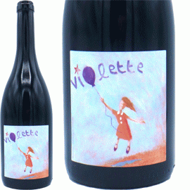 ヴィオレット[2022-23]ラ・ボエム【フランス　オーヴェルニュ　自然派　赤ワイン】