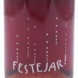 ぺティアン・ナチュレル・フェステジャール・ロゼ[2023]ラ・ボエム【フランス　オーヴェルニュ　自然派　微発泡ワイン　ロゼ】