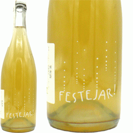 ペティアン・ナチュレル・フェステジャール・ブラン[2022]ラ・ボエム【フランス　オーヴェルニュ　自然派　微発泡ワイン　白】