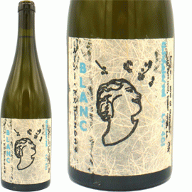 ブラン[2024]ルーシー・マルゴー【オーストラリア　自然派　白ワイン】
