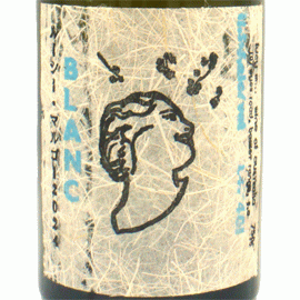 ブラン[2024]ルーシー・マルゴー【オーストラリア　自然派　白ワイン】