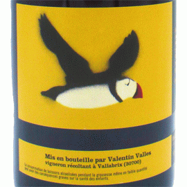 ランディ[2022]ヴァランタン・ヴァルス【フランス　ローヌ　自然派　ロゼワイン】