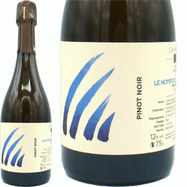 【5アイテム中どちらか1セットまで】ル・ノワイエ・ド・ロルム・デュ・ノール[2021]アンス(1本＋他1本)合計2本セット【フランス　シャンパーニュ　白　泡】