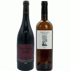 サンジョヴェーゼ[2022]マッサ・ヴェッキア(1本＋他1本)合計2本セット