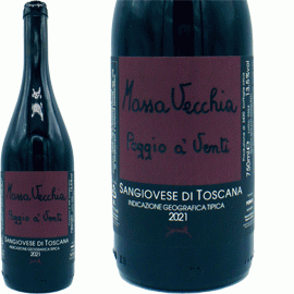 ポッジョ・ア・ヴェンティ[2022]マッサ・ヴェッキア(1本+他1本)合計2本セット【イタリア　トスカーナ　自然派　赤ワイン】